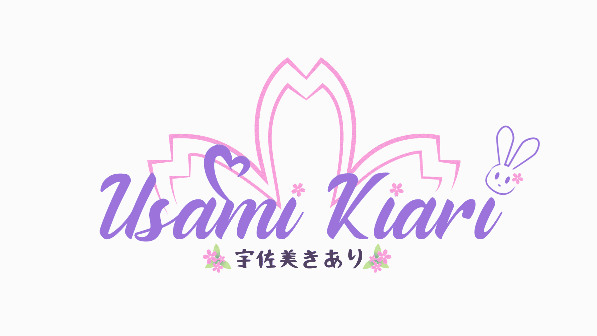 Kiari